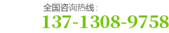 全國(guó)咨詢(xún)熱線(xiàn)